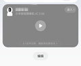 小米智能攝像機4C3.5K家用攝像頭600萬(wàn)像素超清室內監控360度無(wú)死角帶夜視手機遠程嬰兒寵物家庭監控器 曬單實(shí)拍圖