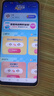 IQOO Z3 高通驍龍768G 55W 120Hz高刷競速屏 6400萬(wàn)三攝 全網(wǎng)通5G 深空 95新 12G+256GB（贈配件大禮包） 曬單實(shí)拍圖