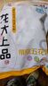龍大肉食 帶皮豬五花肉塊2斤 冷凍五花醬鹵肉燒烤 出口日本級 紅燒肉食材  曬單實(shí)拍圖