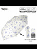 Wpc.遮陽(yáng)傘晴雨兩用男女羽翼超輕日本太陽(yáng)傘加大號雙人防紫外線(xiàn)防曬傘 曬單實(shí)拍圖