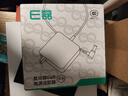 e磊 氮化鎵HP惠普 光影/暗影精靈2/3/Pro 4 TPN-Q173戰99 19.5V7.7A 150W電源適配器充電器線(xiàn)4530 曬單實(shí)拍圖