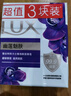 力士香皂排濁除菌香皂恒久嫩膚淡雅香氛持久家庭實(shí)惠組合裝 幽蓮魅膚100g*3塊裝 曬單實(shí)拍圖