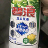 碧浪1次去黃除菌除螨留香洗衣原液800g 去漬去汗味洗衣液 嬰幼兒可用 曬單實(shí)拍圖