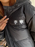 李寧（LI-NING）加厚棉服男秋冬新款女連帽防風(fēng)防潑水保暖運動(dòng)休閑棉襖防寒衣外套 黑色（連帽-后背大標款） L (175) 曬單實(shí)拍圖