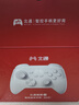 北通鯤鵬20無(wú)線(xiàn)游戲手柄智控雙切扳機震動(dòng)藍牙手柄xbox電腦PC手機steam電視NSswitch2體感原神寶可夢(mèng)ZA 曬單實(shí)拍圖