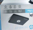 HP惠普 240G SSD固態(tài)硬盤(pán) SATA3.0接口 S650系列 曬單實(shí)拍圖