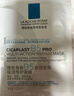 理膚泉【孫穎莎推薦】B5面膜PRO15片套裝 補水保濕修護屏障護膚品禮物 曬單實(shí)拍圖