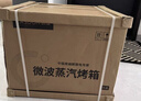 凱度（CASDON）微波爐烤箱一體機蒸烤微波微蒸烤炸一體機32L大容量陶瓷膜內膽 高清彩屏觸控 B8 曬單實(shí)拍圖