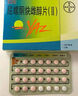【6盒裝】?jì)?yōu)思悅 屈螺酮炔雌醇片(II)0.02mg:3mg*28片/盒 曬單實(shí)拍圖