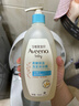 艾惟諾（Aveeno）艾維諾兒童洗發(fā)水沐浴露二合一嬰兒洗護沐浴二合一護膚0-6-12歲 曬單實(shí)拍圖