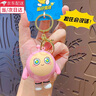 山頭林村發(fā)聲蛋仔派對鑰匙扣掛件會(huì)說話的蛋仔玩具汽車包包鑰匙鏈掛件禮物 發(fā)聲系列鑰匙扣-粉蛋【1個(gè)裝】 曬單實(shí)拍圖