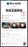 耐克（NIKE）男鞋AIR JORDAN 1 籃球鞋DZ5485-008 DZ5485-008 42 曬單實拍圖