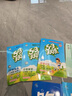 開學53天天練小學三年級上冊套裝共6冊語文數(shù)學英語人教PEP版2025秋五三天天練套裝贈3個演算本5 3天天練套裝 曬單實拍圖