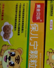 [黃金貝樂]保兒寧顆粒 3g*28塊 3盒裝 3g*28塊/盒 曬單實(shí)拍圖
