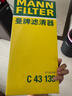 曼牌濾清器（MANNFILTER）空氣濾清器空氣濾芯空濾C43139奔馳CLS/E級/ML級/SL級/SLK級/S級 曬單實(shí)拍圖