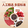 同仁堂（TRT）焦山楂中心圈即食嬰兒搭調理兒童積食焦麥芽神曲雞內金脾胃組合 曬單實(shí)拍圖