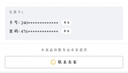 金潤通卡 駿網(wǎng)金潤通卡 駿卡官方卡密【禁止刷單 謹防詐騙】金潤通卡 金潤通卡 金潤通卡200+權益券 曬單實(shí)拍圖