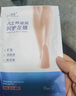 臻羞凡士林足膜保濕淡化腳膜去角質(zhì)死皮嫩美足腳后跟干裂細紋足部護理 潤養修護足膜*5對裝 曬單實(shí)拍圖