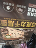 KINHISA巧克力千層蛋糕6英寸420g 動(dòng)物奶油下午茶零食甜品冷凍生日蛋糕 曬單實(shí)拍圖