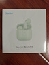 魅藍魅族lifeme Blus mini半入耳式藍牙耳機 真無(wú)線(xiàn)藍牙5.3通話(huà)降噪輕小耳機 適用蘋(píng)果華為小米手機 綠 曬單實(shí)拍圖