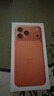 Apple/蘋(píng)果 iPhone 17 Pro Max 512GB 星宇橙色 支持移動(dòng)聯(lián)通電信5G 雙卡雙待手機 曬單實(shí)拍圖