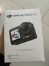 大疆 Osmo Action 5 Pro 暢拍套裝 超旗艦畫(huà)質(zhì)運動(dòng)相機 戶(hù)外摩托騎行潛水徒步vlog相機   曬單實(shí)拍圖