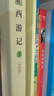 朝花夕拾+西游記（升級版） 人教版名著(zhù)閱讀課程化叢書(shū) 七年級上套裝（共3冊）與24秋新版初中語(yǔ)文教材配套使用（含微課，從教學(xué)角度講解名著(zhù)；含閱讀筆記本，提供測評指導幫助提升整本書(shū)閱讀能力） 曬單實(shí)拍圖