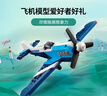 樂(lè )高（LEGO）積木拼裝31160 飛行器競技飛機男孩女孩兒童玩具生日禮物 曬單實(shí)拍圖