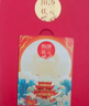 【禮券】陽(yáng)澄狀元大閘蟹禮券8888型公4.5兩母3.5兩4對中秋螃蟹卡券團購禮盒禮品卡湖蟹 曬單實(shí)拍圖
