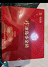 八馬茶業(yè)信記號中華老字號 普洱茶冰島小金磚云南熟普300g 2021年禮盒茶葉 曬單實(shí)拍圖