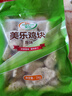 圣農 雞塊原味2斤 黃金雞塊 油炸雞塊 裹粉炸雞塊 半成品冷凍食材 曬單實(shí)拍圖