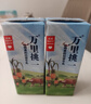 樂(lè )純（LePur'）萬(wàn)里挑一A2牛奶+水牛奶旗艦款200ml*12 高鈣4.5g蛋白/盒早餐禮盒 曬單實(shí)拍圖