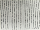 【當當正版】 精裝楊絳傳永不褪色的優(yōu)雅（贈書(shū)簽）且以?xún)?yōu)雅過(guò)一生錢(qián)鐘書(shū)夫人參透百年做一個(gè)明媚從容淡定的女子名人傳人物傳記 楊絳傳：永不褪色的優(yōu)雅（贈書(shū)簽） 曬單實(shí)拍圖