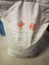中裕面粉 原味小麥粉 通用白面中筋粉 饅頭包子餃子手搟面20斤 曬單實(shí)拍圖