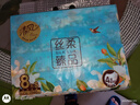 清風(fēng)【李昀銳同款】抽紙  絲柔4層80抽*8包S碼 衛生紙巾 新老包裝交替 曬單實(shí)拍圖