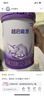 雀巢（Nestle）超啟能恩幼兒部分水解牛奶粉（12-36個(gè)月適用）3段850g[入會(huì )下單] 4罐 曬單實(shí)拍圖