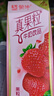 蒙牛真果粒草莓味牛奶飲品250g*12盒 小黃鴨IP 送禮盒裝新老包裝 曬單實(shí)拍圖
