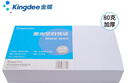 Kingdee 金蝶空白憑證紙 80克高端通用憑證打印紙 會(huì )計記賬憑證單據 普票增票全電發(fā)票專(zhuān)用打印 【80克尊享】240*140mm 整箱裝12包 曬單實(shí)拍圖