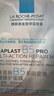 理膚泉【孫穎莎推薦】B5面膜PRO10片套裝補水保濕修護護膚品中秋禮品 曬單實拍圖