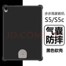 精岸適用步步高s5保護套11寸bbk家教機學(xué)習平板電腦bbks5c透明氣囊防 步步高S5/S5c氣囊防摔黑色軟殼1 曬單實(shí)拍圖