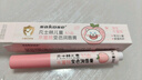 sakose凡士林兒童水蜜桃變色潤唇膏2.1g秋冬滋潤防干裂口紅小女孩專(zhuān)用 曬單實(shí)拍圖