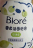 碧柔（Biore）花王氨基酸表活洗面奶男女士滋潤保濕潔面泡沫160ml 曬單實拍圖
