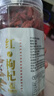 杞利元 寧夏紅枸杞150g 特級 中寧特產(chǎn)枸杞茶 頭茬新貨 寧夏中寧送禮 曬單實(shí)拍圖