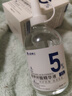 達里博士  DR.DARRY氨甲環(huán)酸精華液濃度5%傳明酸精華濕敷非醫(yī)用精華液提亮膚色七夕節(jié) 曬單實拍圖