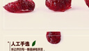 新邊界 蔓越莓干400g 蜜餞果干休閑食品零食烘焙水果干酸甜果脯 曬單實(shí)拍圖