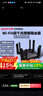 銳捷（Ruijie）千兆無線WiFi6 6000M 游戲加速 160M頻寬 電競路由 巡洋艦 睿易RG-EW6000GX PRO 曬單實(shí)拍圖
