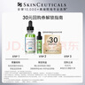 修麗可色修精華30ml 護膚品舒緩修紅修護保濕中秋禮品送女友 曬單實(shí)拍圖