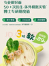 英氏（Engnice）嬰幼兒加鋅面條豬肝菠菜味225g 輔食寶寶嬰兒兒童早餐 采銷(xiāo)真驗廠(chǎng) 曬單實(shí)拍圖