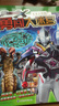 艾克斯奧特曼勇闖大迷宮全6冊(cè) 奧特曼書(shū)迷宮書(shū)兒童智力開(kāi)發(fā) 南京大學(xué)出版社 【全6冊(cè)】艾克斯奧特曼勇闖大迷宮 曬單實(shí)拍圖