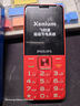 飛利浦（PHILIPS）E568A 絢麗紅 升級版 移動聯(lián)通電信4G全網(wǎng)通 老年人手機(jī)智能 超長待機(jī)學(xué)生手機(jī) 直板按鍵 曬單實(shí)拍圖